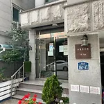 Hongdae, Sinchon Yeonhui Guesthouse 305