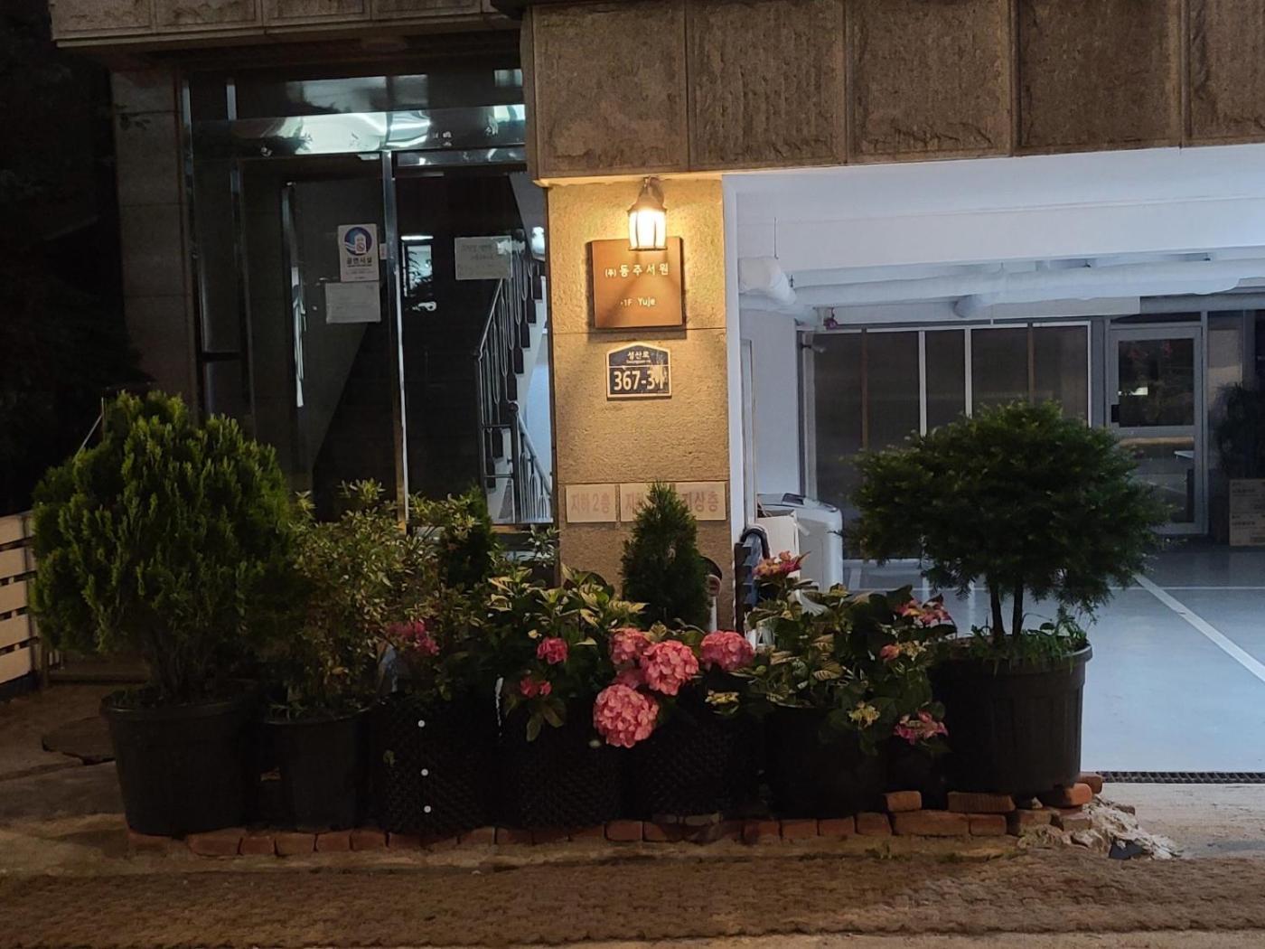 Hongdae, Sinchon Yeonhui 305